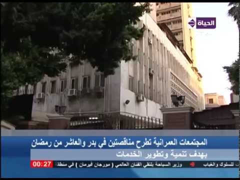 بالفيديو الانتهاء من تنفيذ 34 ألف وحدة ضمن مشروع الإسكان الاجتماعي