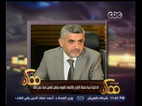 شاهد الداخلية تحبط مخطط الإضرار بالاقتصاد القومي