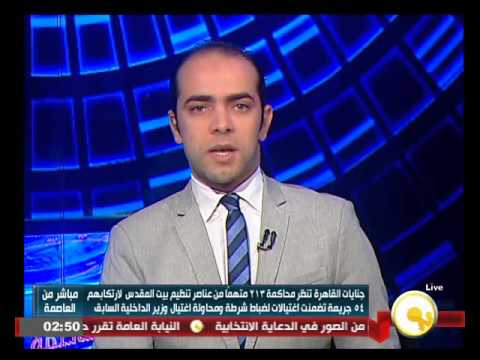 إعادة محاكمة 11 متهمًا في قضية مقتل اللواء نبيل فراج