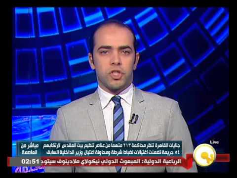 استكمال ثاني جلسات محاكمة 48 متهمًا بقضية مقتل ميادة أشرف