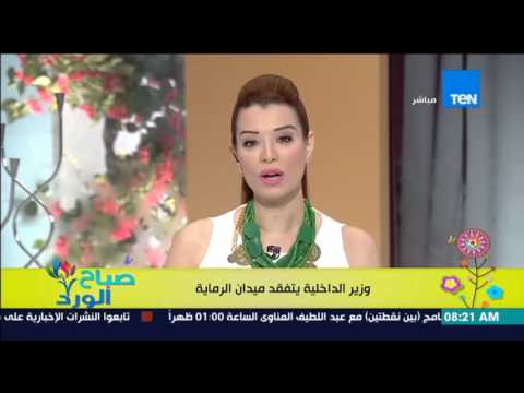 وزير الداخلية يتفقد ميدان الرماية بعد العثور على قنبلة وتفكيكها