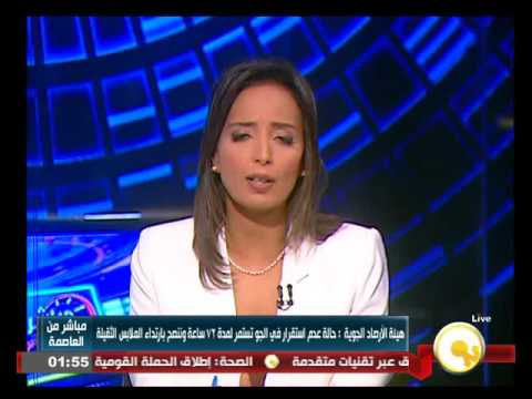 شاهد الأرصاد تنصح بإرتداء الملابس الثقيلة