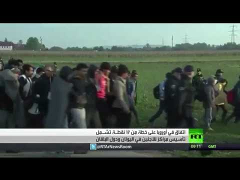 بالفيديواتفاق أوروبي للتعاون حول أزمة اللاجئي