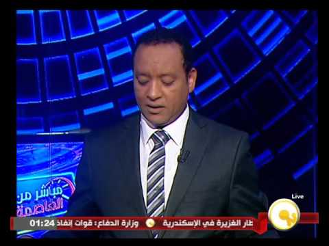 تعرف على آخر المستجدات والأجواء في محافظة الإسكندرية