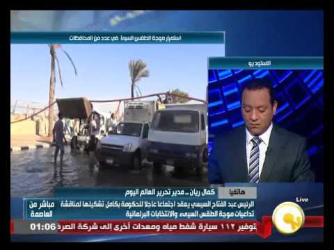 ريان ينفي وجود استعدادات لأزمة الطقس