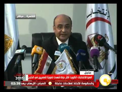 شاهد مؤتمر صحافي للجنة العليا للانتخابات