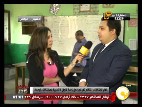 شاهد لقاء مع رئيس إحدى لجان الهرم