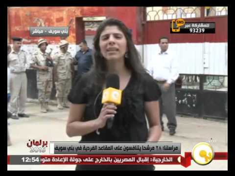 شاهد 28 مرشحًا يتنافسون على المقاعد الفردية