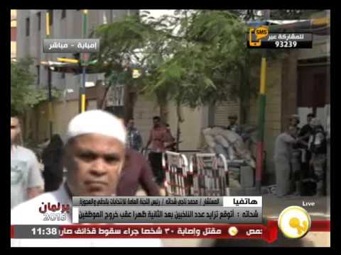 شاهد الملاحظات الإدارية على الانتخابات البرلمانية