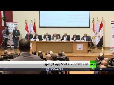 بالفيديو انتقادات لأداء الحكومة المصرية الجديدة