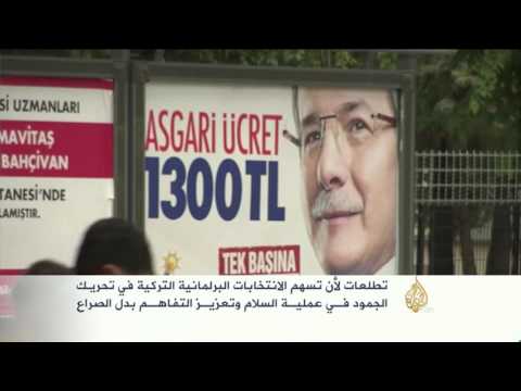 شاهد سكان ديار بكر التركية يأمون بأن تساهم الانتخابات في عودة السلام للمدينة