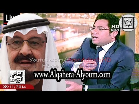 أبوبكر يشكو قناة الجزيرة إلى خادم الحرمين