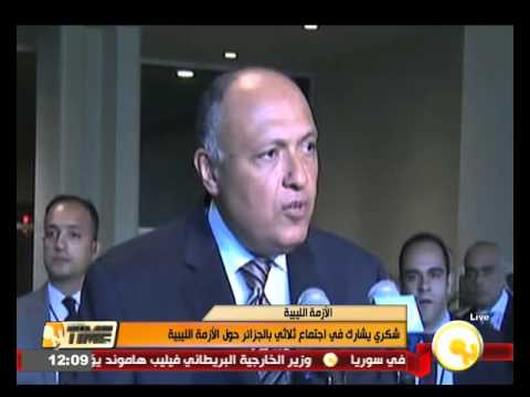 شاهد شكري يشارك في اجتماع ثلاثي في الجزائر حول الأزمة الليبية