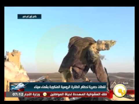 لقطات جديدة لحطام الطائرة الروسية المنكوبة في شمال سيناء