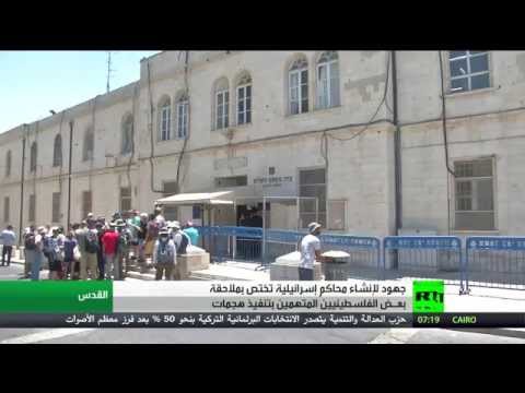 عقوبات جماعية ومحاكم للفلسطينيين