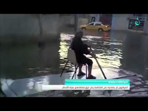 الأمطار تحاصر بغداد وسط انتشار المراكب