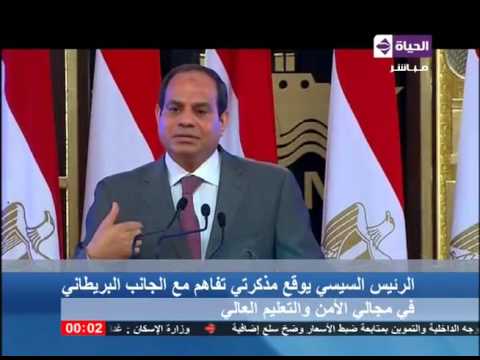 شاهد السيسي يوقع مذكرتي تفاهم مع الجانب البريطاني