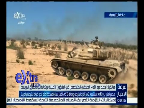 فيديو مقتل وإصابة 13 شرطيًّا في العريش