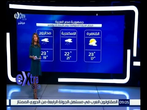 شاهد بالفيديو حالة الطقس في محافظات الجمهورية