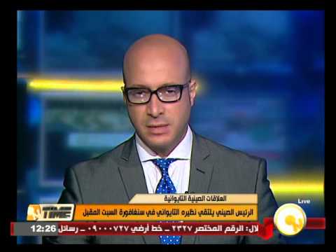 شاهدالرئيس الصيني يلتقي نظيره التايواني في سنغافورة