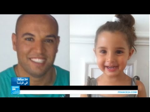 رجل يختطف ابنته للانضمام إلى التنظيمات المتطرفة