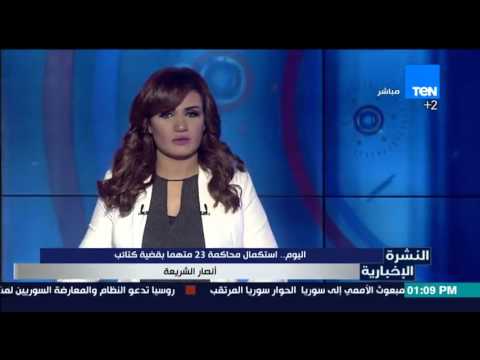 تأجيل نظر محاكمة 25متهمًا في قضية خلية الزيتون