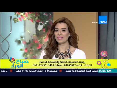 تعرف على التطعيمات الخاصة والموسمية للأطفال