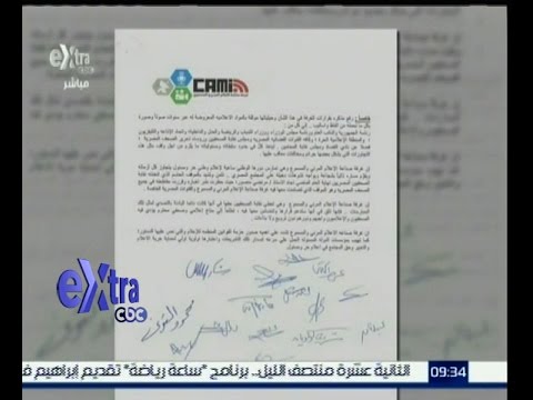 نقابة الصحافيين تدعو إلى مقاطعة أي مؤتمر لمرتضى منصور