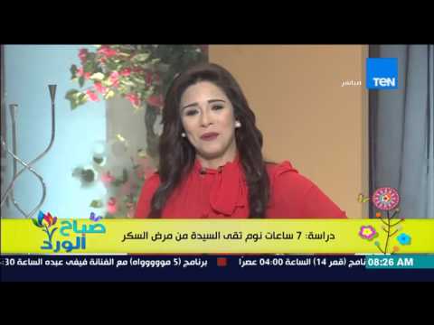 شاهد النوم لـ7 ساعات يقي المرأة من السكر