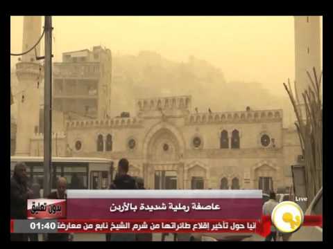 شاهد عاصفة رملية شديدة في الأردن