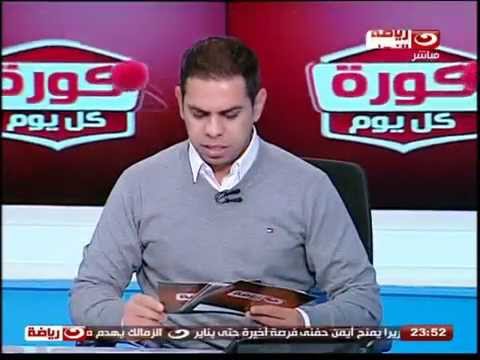 فيديو آخر أخبار القلعة الحمراء والزمالك