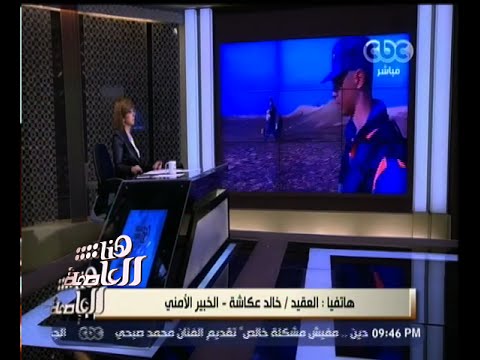شاهد خبير أمني ينفي وجود نظام أمني لا يمكن اختراقه
