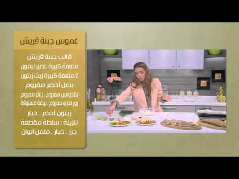 طريقة عمل غموس جبنة قريش