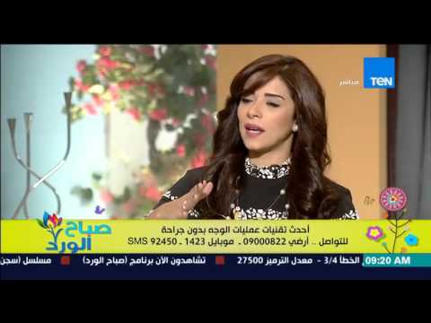 أحدث تقنيات عمليات الوجه دون جراحة