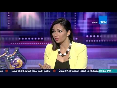 دينا سليمان توضح أعراض البرد في العظام