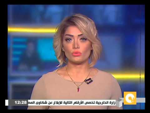 القاهرة تستضيف ملتقى الأعمال المصري اللبناني