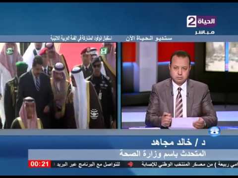 الصحة تنقل مواعيد توفير عقار الدكلاتاسفير لمرضى الكبد
