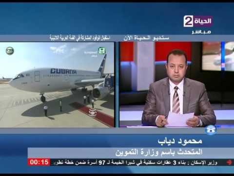 شاهد التموين توضح العقوبات التي توقع على تجار الحديد