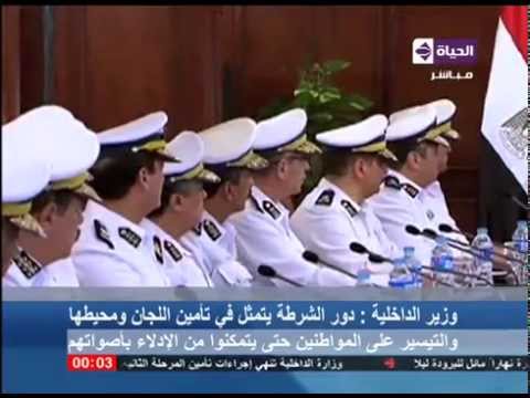 وزارة الداخلية تنهى إجراءات تأمين الانتخابات البرلمانية