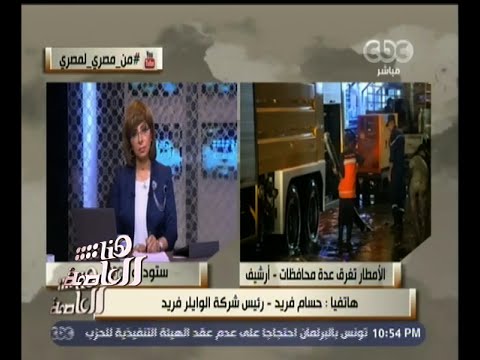 رئيس شركة الوايلر فريد تتفق على تصنيع 8 وحدات لنزح المياه