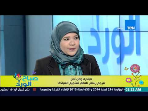 شاهد الطالبة إسراء عصام الدين توجه رسالة على الهواء