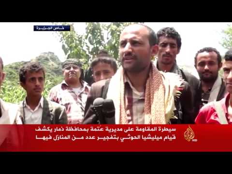 انتهاكات الحوثيين في عتمة في محافظة ذمار اليمنية