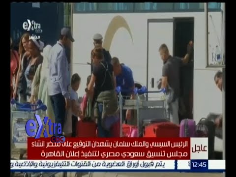 شاهد شركة روسية تتلقى 11 ألف سؤال عن كيفية السفر إلى مصر بحرًا وبرًا