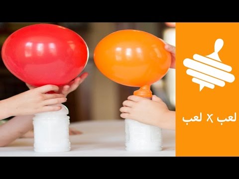 شاهد  طريقة عمل بالونات الخل