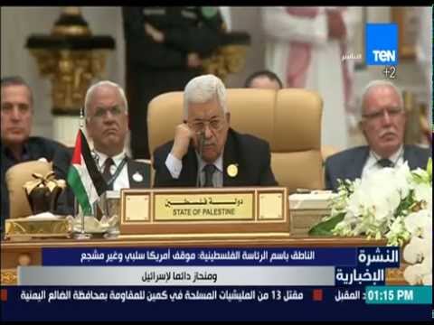 شاهد الناطق باسم الرئاسة الفلسطينية يعتبر موقف أميركا سلبيًا