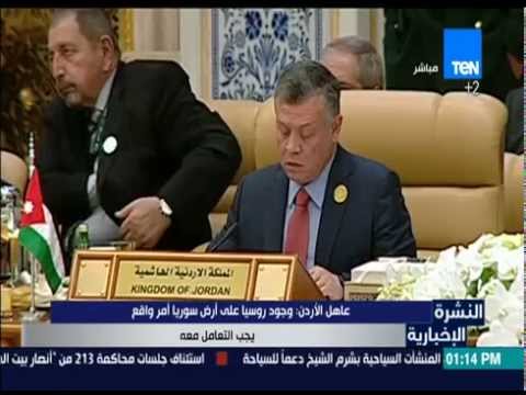 شاهد عاهل الأردن يعتبر وجود روسيا على أرض سوريا أمرًا واقعًا