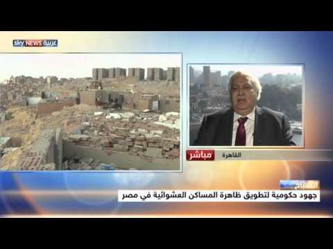 شاهد انتشار العشوائيات في مصر