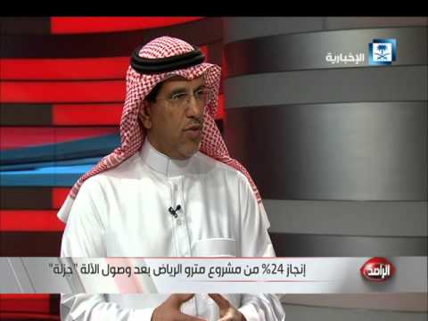 شاهد تحالفات مشروع النقل العام في العاصمة تنجز 24 من مترو الرياض