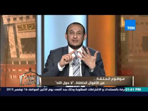 الشيخ رمضان يوضح الفائدة الكبيرة لقول لا حول ولا قوة إلا بالله