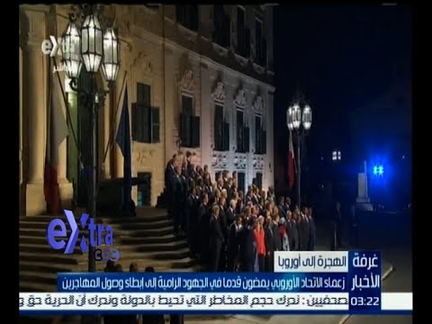 شاهد زعماء الاتحاد الأوروبي يسعون إلى إبطاء المهاجرين